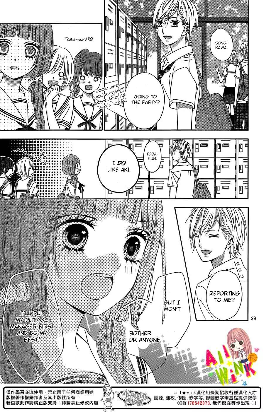 Tsubasa to Hotaru Chapter 3 page 29 - Chapter 3: Day 3