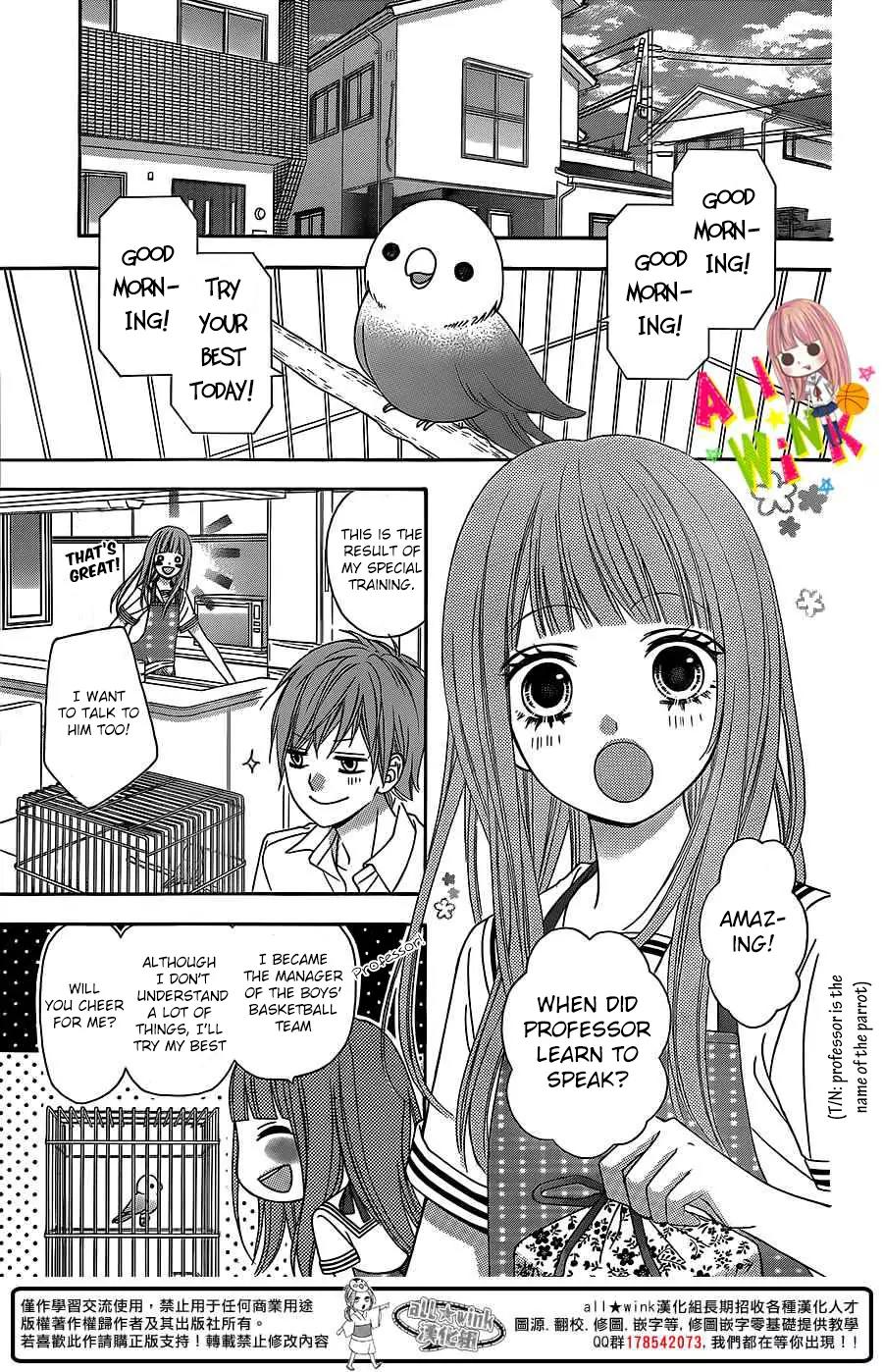 Tsubasa to Hotaru Chapter 3 page 3 - Chapter 3: Day 3