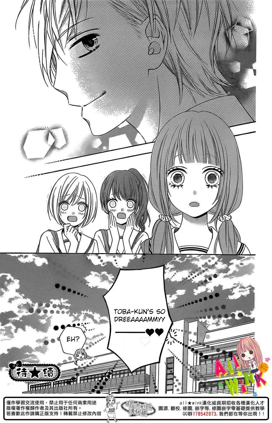 Tsubasa to Hotaru Chapter 3 page 31 - Chapter 3: Day 3