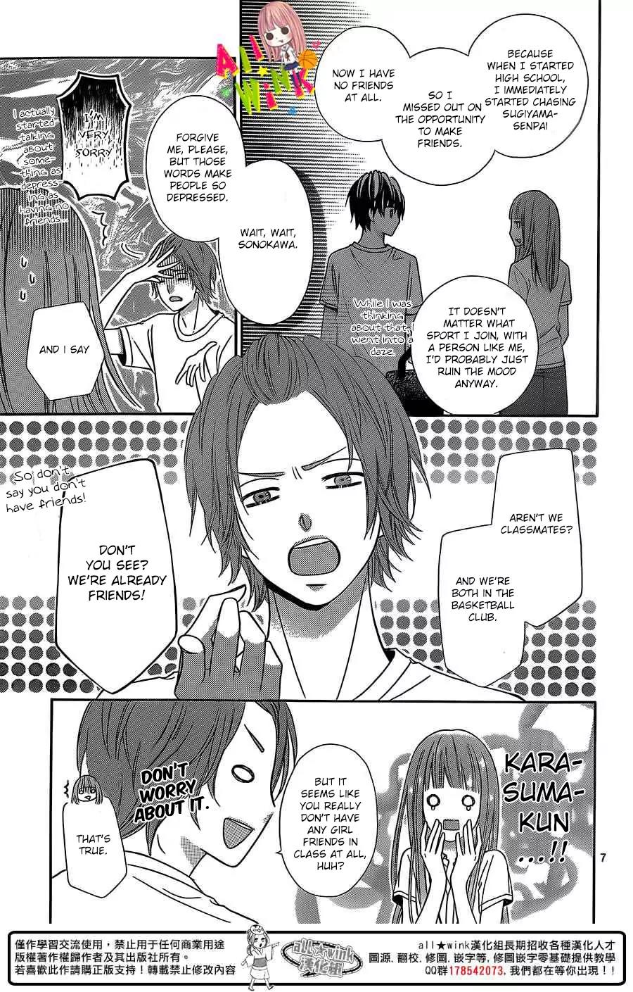 Tsubasa to Hotaru Chapter 3 page 7 - Chapter 3: Day 3