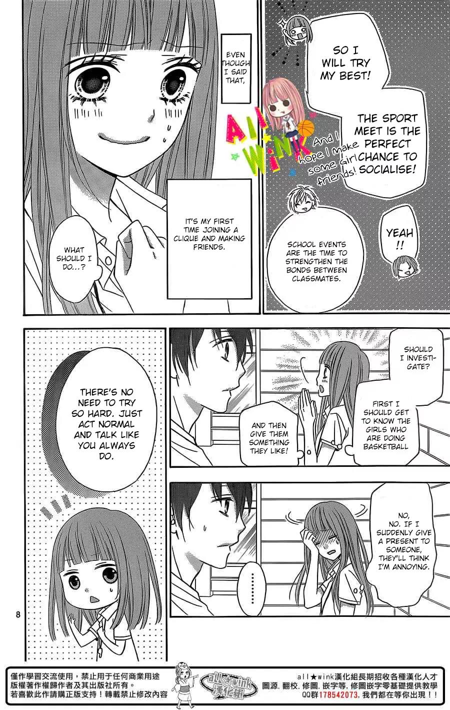 Tsubasa to Hotaru Chapter 3 page 8 - Chapter 3: Day 3