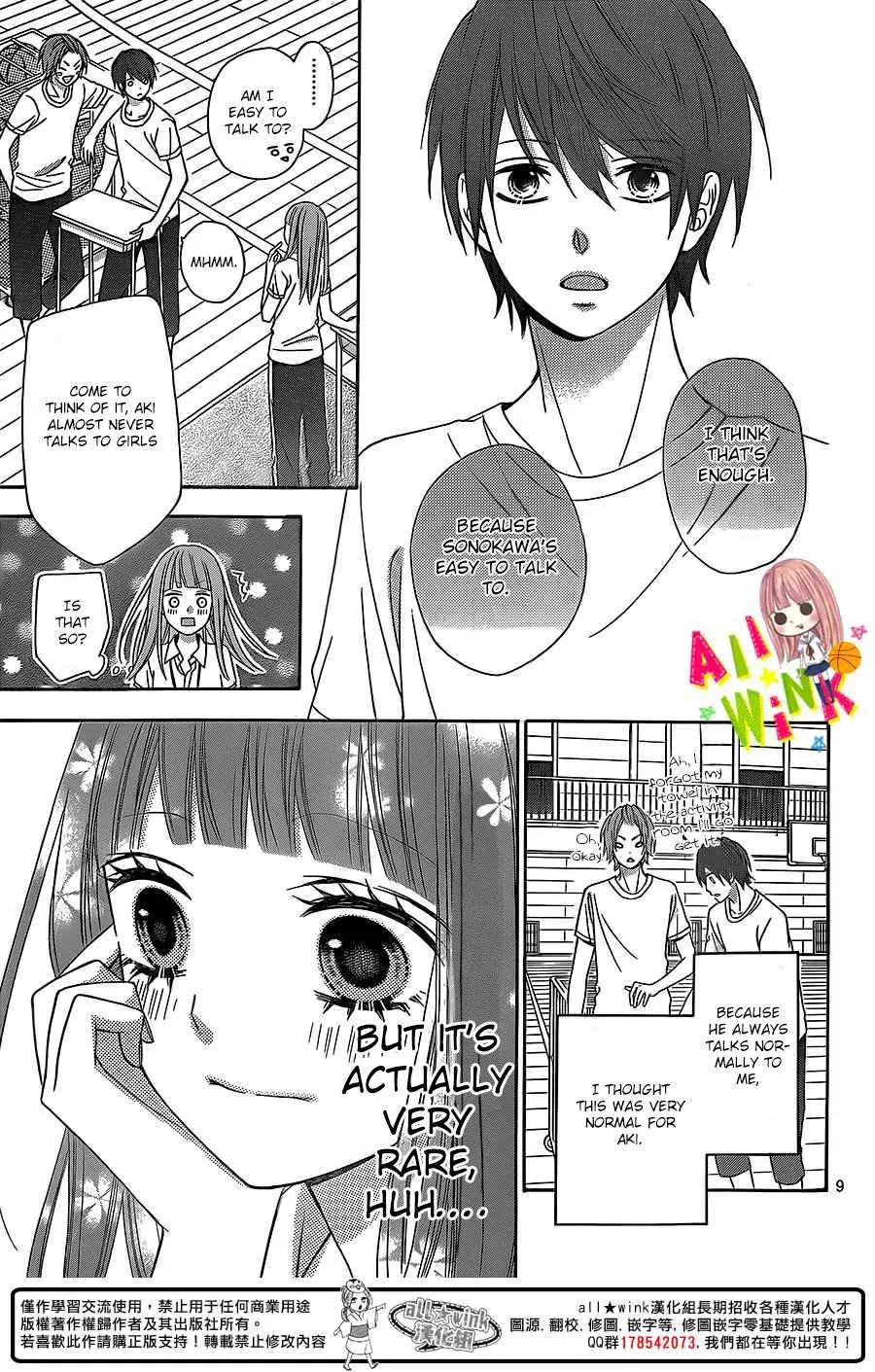 Tsubasa to Hotaru Chapter 3 page 9 - Chapter 3: Day 3