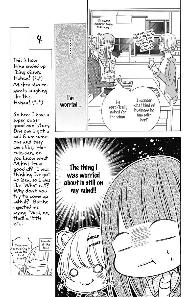 Tsubasa to Hotaru Chapter 30 page 23 - Chapter 30: Day 30