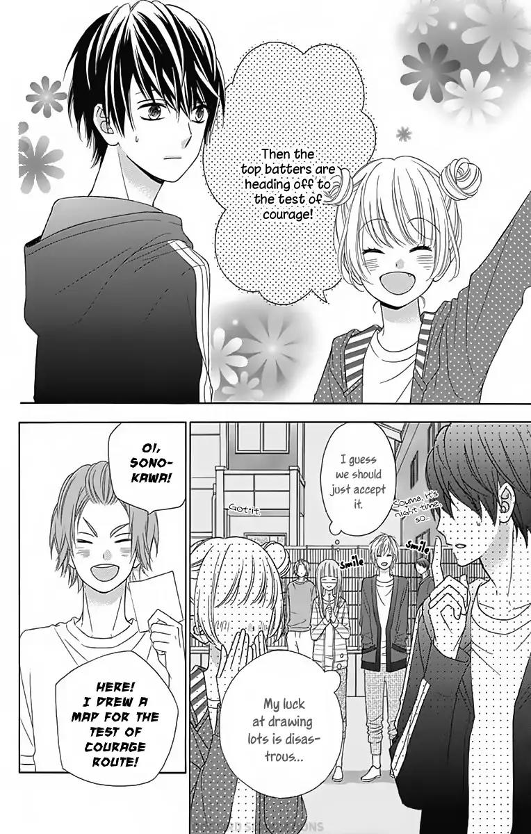 Tsubasa to Hotaru Chapter 31 page 4 - Chapter 31: Day 31