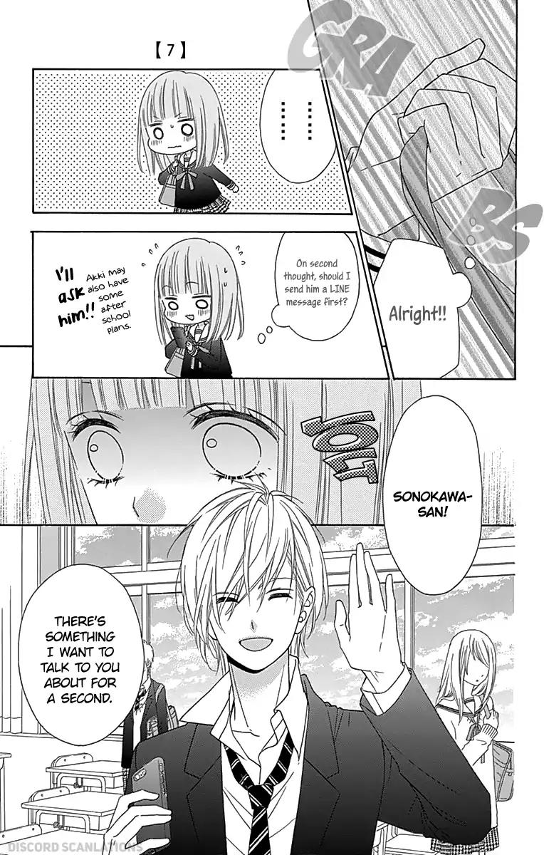 Tsubasa to Hotaru Chapter 32 page 13 - Chapter 32: Day 32