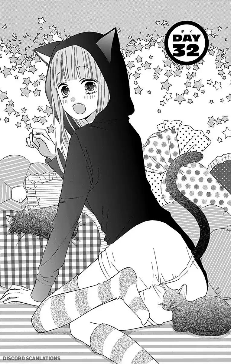 Tsubasa to Hotaru Chapter 32 page 3 - Chapter 32: Day 32