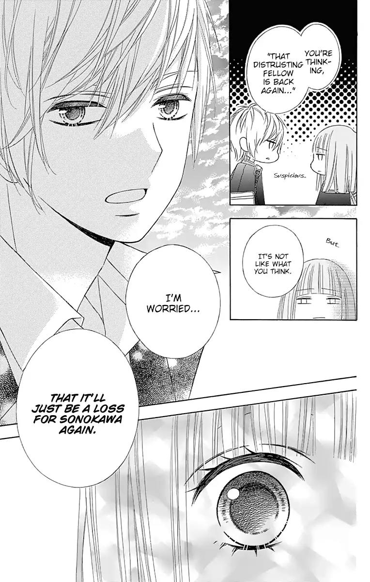 Tsubasa to Hotaru Chapter 33 page 17 - Chapter 33: Day 33