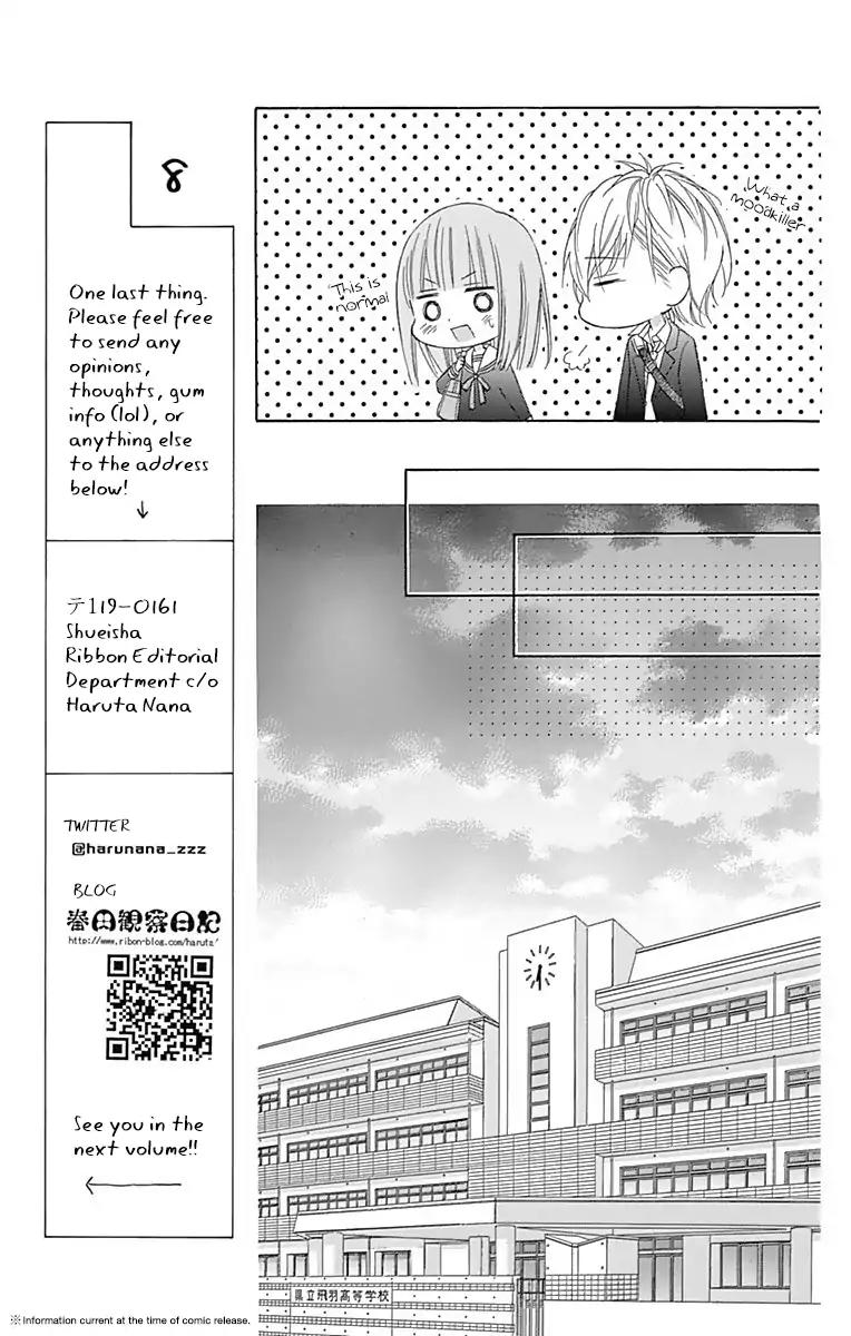 Tsubasa to Hotaru Chapter 33 page 21 - Chapter 33: Day 33