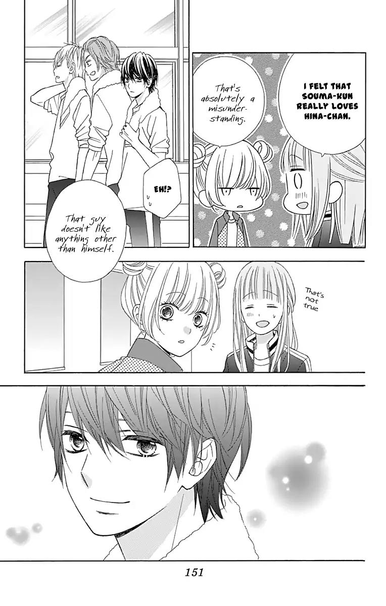 Tsubasa to Hotaru Chapter 33 page 23 - Chapter 33: Day 33