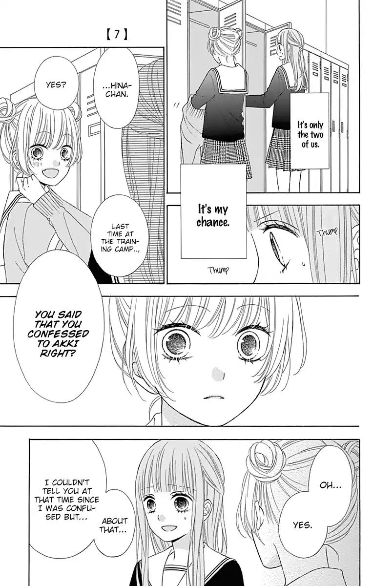 Tsubasa to Hotaru Chapter 33 page 25 - Chapter 33: Day 33