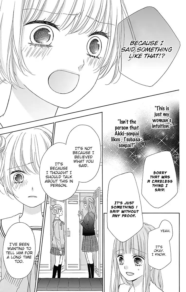 Tsubasa to Hotaru Chapter 33 page 29 - Chapter 33: Day 33