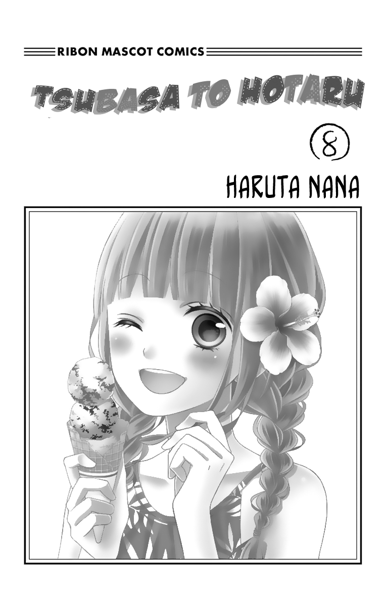 Tsubasa to Hotaru Chapter 34 page 4 - Chapter 34: Day 34