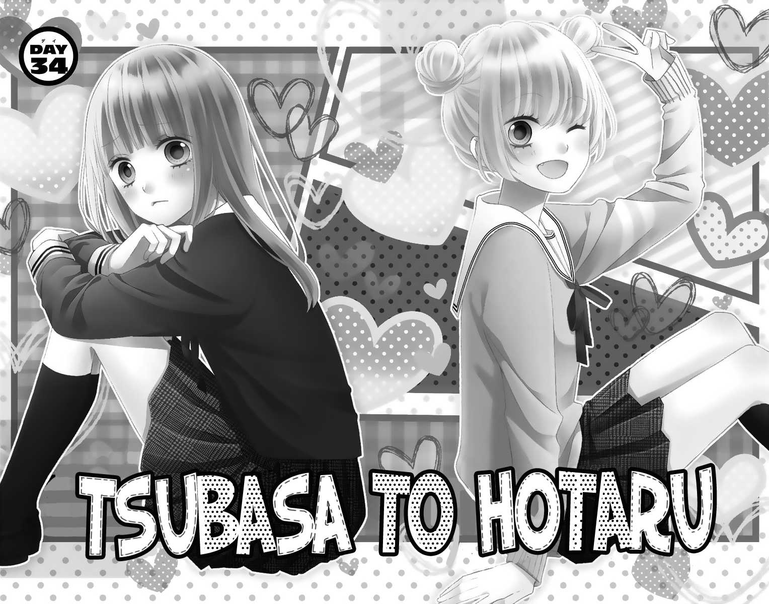 Tsubasa to Hotaru Chapter 34 page 8 - Chapter 34: Day 34