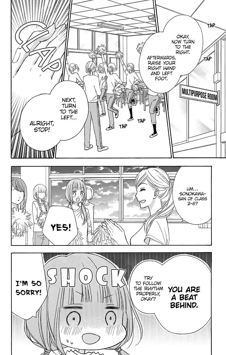 Tsubasa to Hotaru Chapter 36 page 15 - Chapter 36
