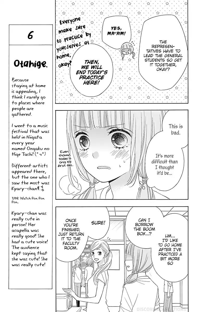 Tsubasa to Hotaru Chapter 36 page 16 - Chapter 36