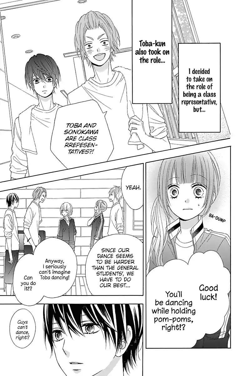 Tsubasa to Hotaru Chapter 36 page 6 - Chapter 36