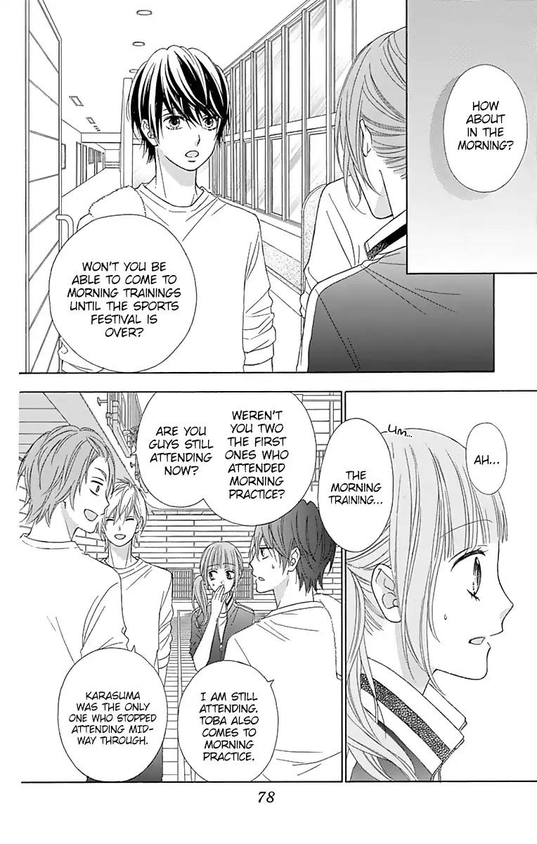 Tsubasa to Hotaru Chapter 36 page 7 - Chapter 36