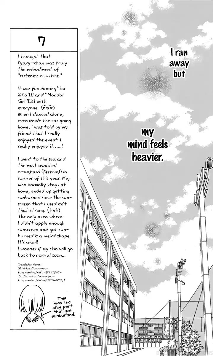 Tsubasa to Hotaru Chapter 37 page 15 - Chapter 37: Day 37