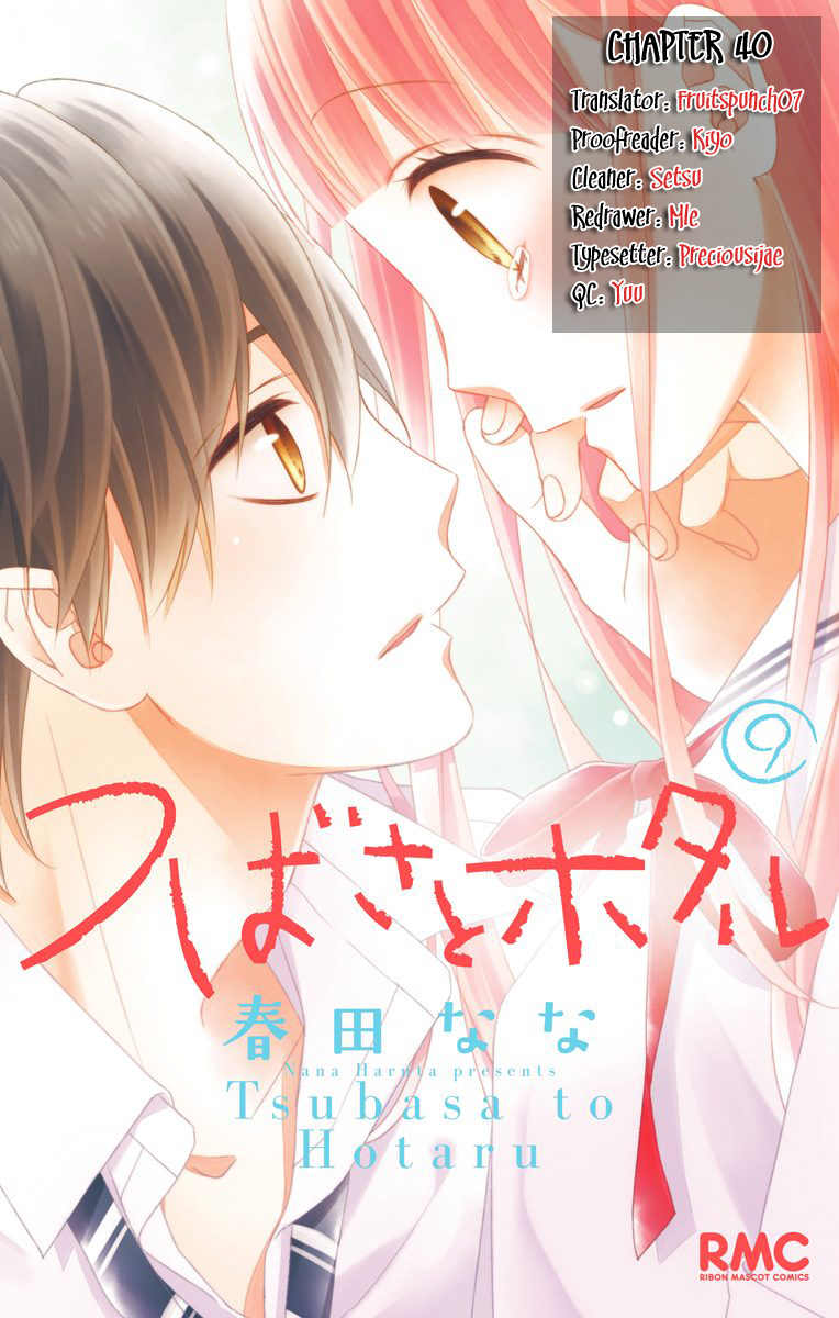 Tsubasa to Hotaru Chapter 39 page 1 - Chapter 39