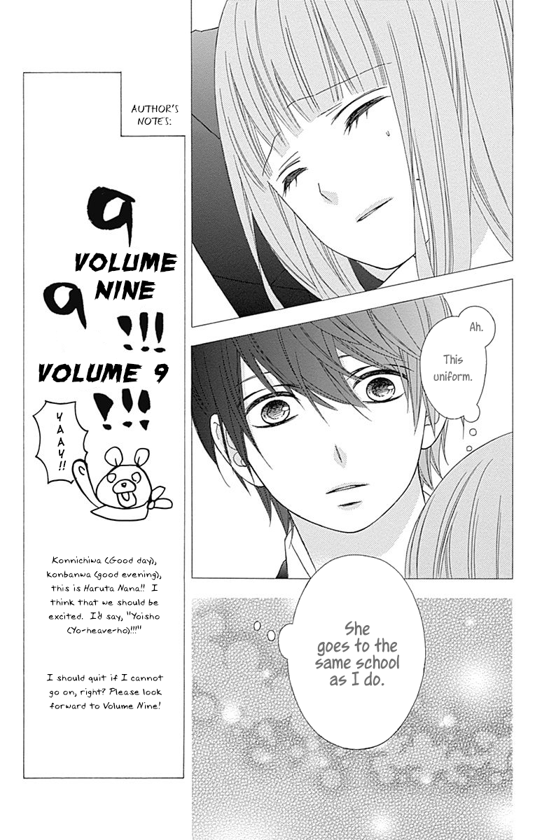 Tsubasa to Hotaru Chapter 39 page 11 - Chapter 39