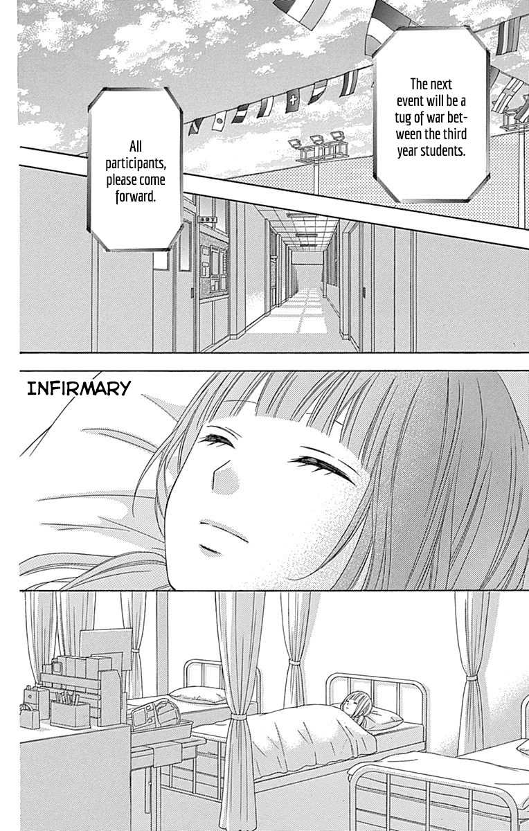 Tsubasa to Hotaru Chapter 39 page 12 - Chapter 39