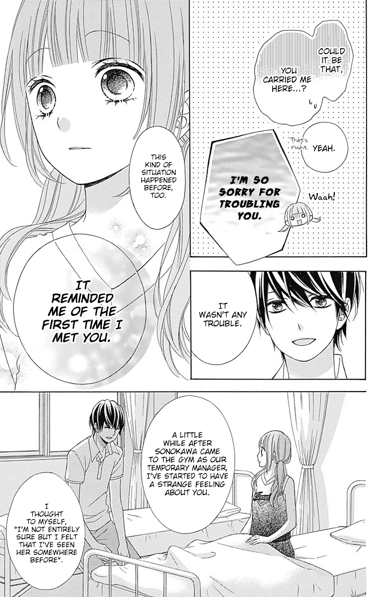 Tsubasa to Hotaru Chapter 39 page 15 - Chapter 39