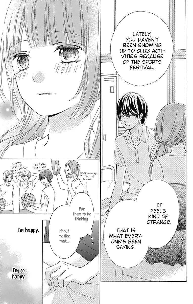 Tsubasa to Hotaru Chapter 39 page 17 - Chapter 39