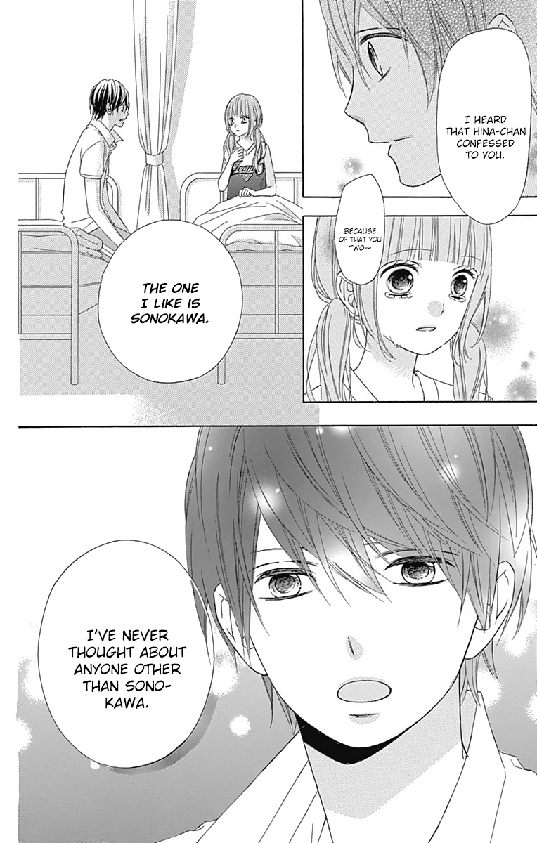Tsubasa to Hotaru Chapter 39 page 25 - Chapter 39