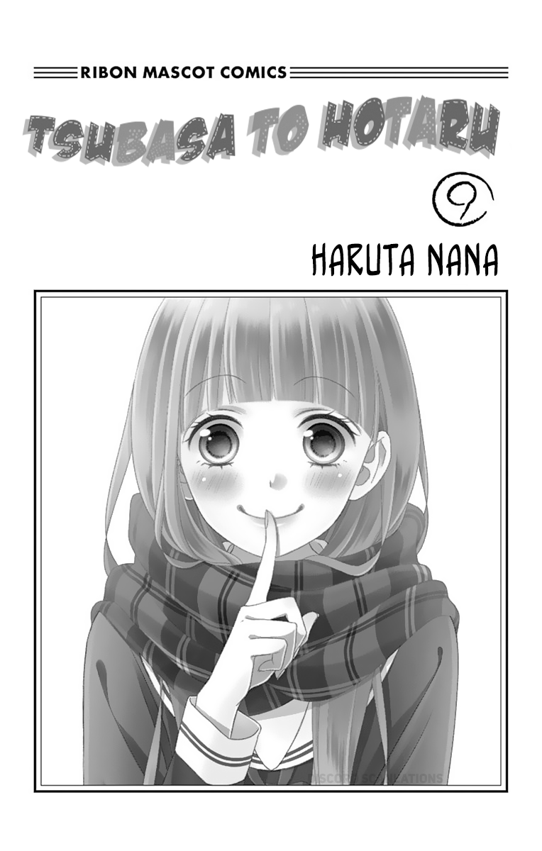 Tsubasa to Hotaru Chapter 39 page 3 - Chapter 39
