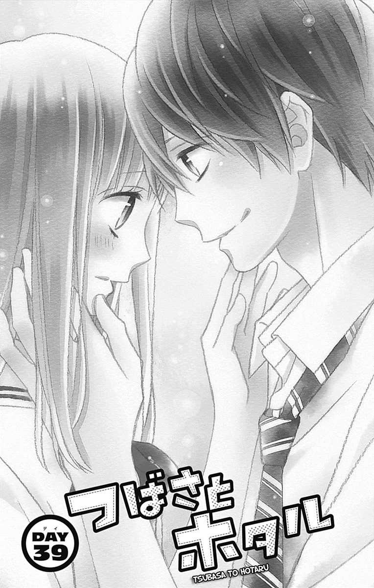 Tsubasa to Hotaru Chapter 39 page 7 - Chapter 39