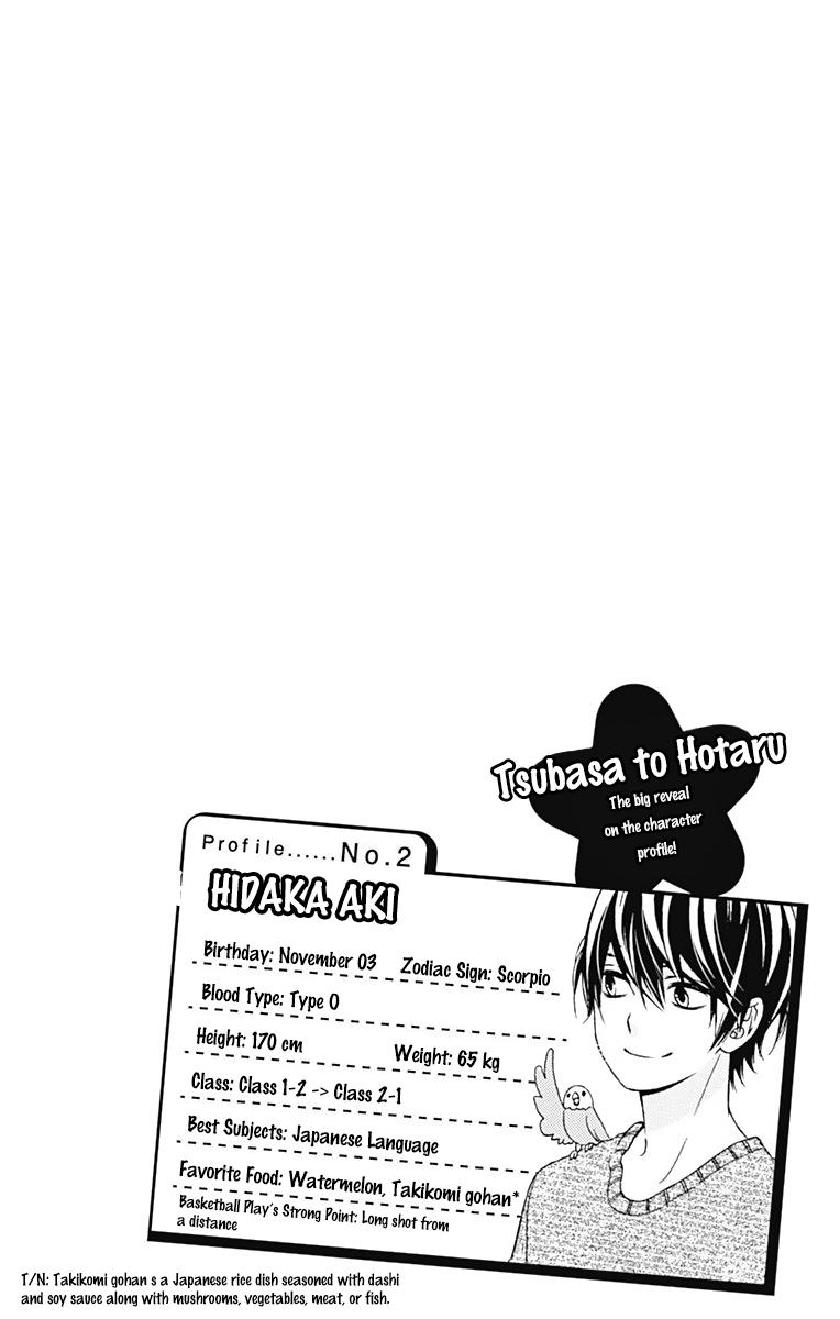 Tsubasa to Hotaru Chapter 39 page 8 - Chapter 39
