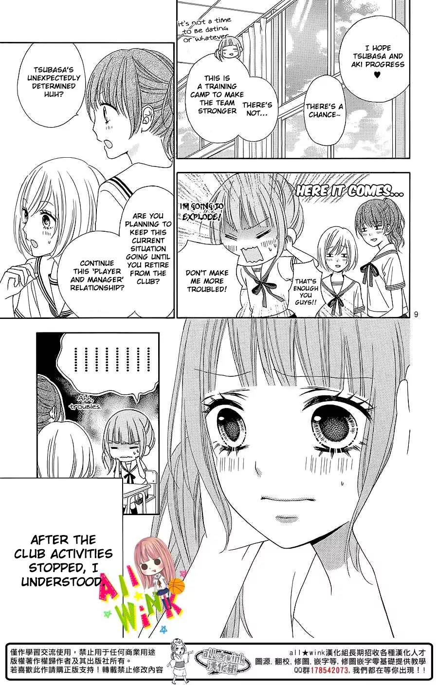Tsubasa to Hotaru Chapter 4 page 10 - Chapter 4: Day 4