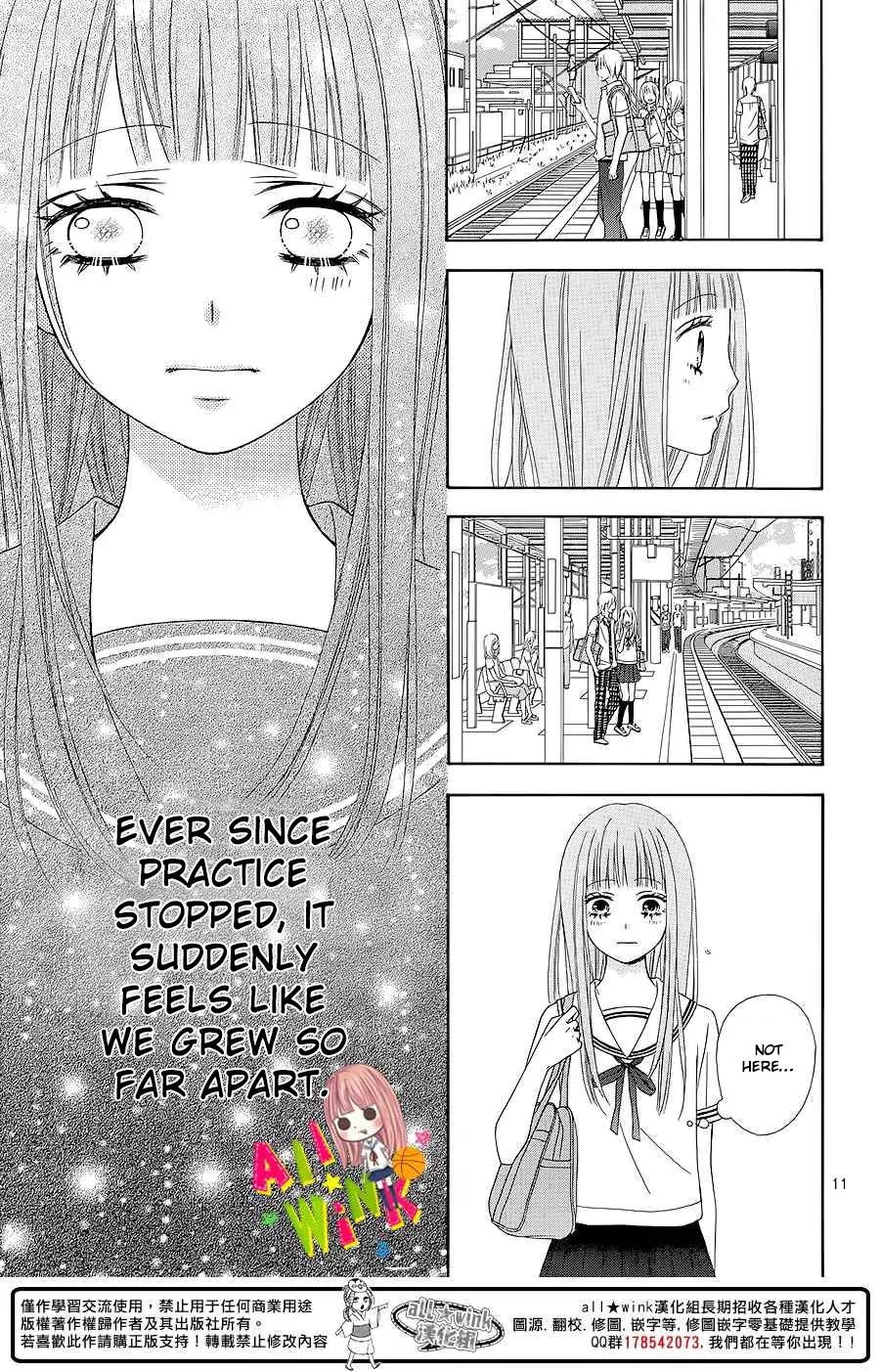 Tsubasa to Hotaru Chapter 4 page 12 - Chapter 4: Day 4