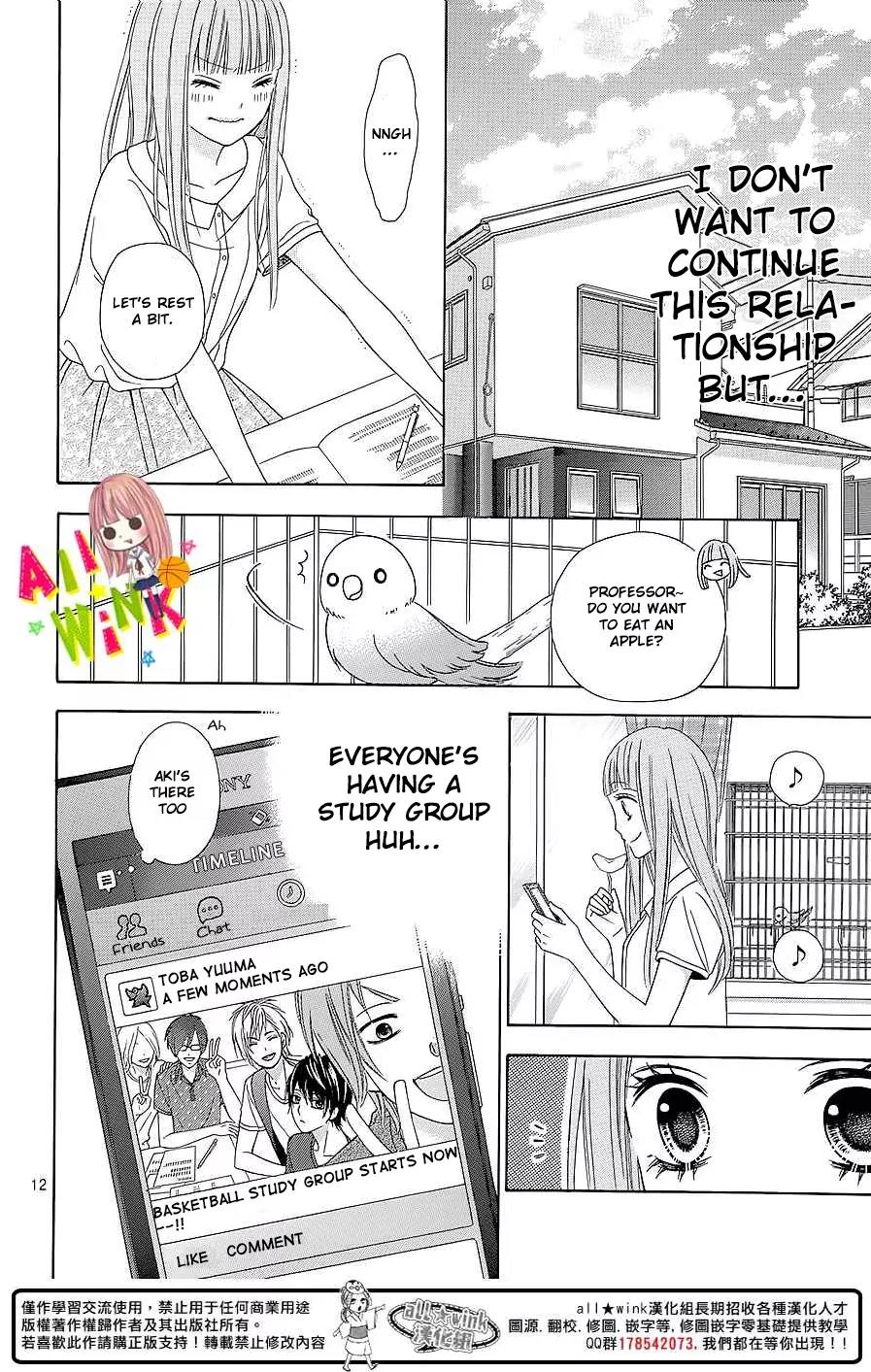 Tsubasa to Hotaru Chapter 4 page 13 - Chapter 4: Day 4