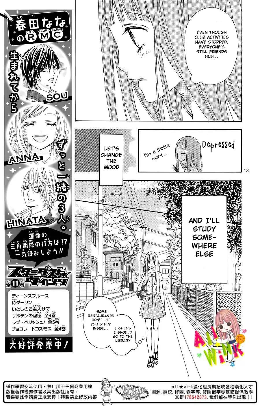 Tsubasa to Hotaru Chapter 4 page 14 - Chapter 4: Day 4