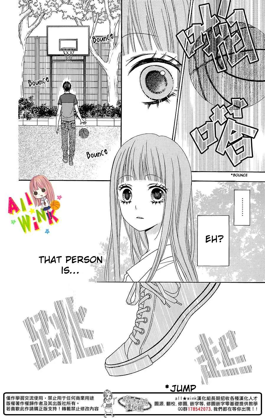 Tsubasa to Hotaru Chapter 4 page 15 - Chapter 4: Day 4