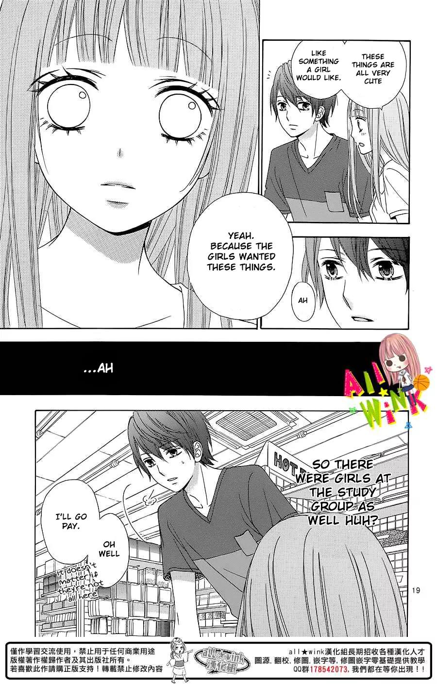Tsubasa to Hotaru Chapter 4 page 20 - Chapter 4: Day 4