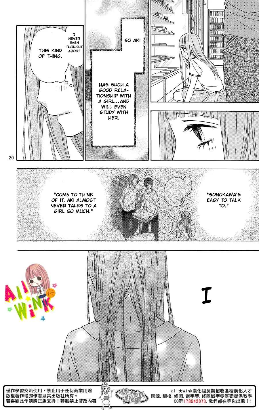 Tsubasa to Hotaru Chapter 4 page 21 - Chapter 4: Day 4