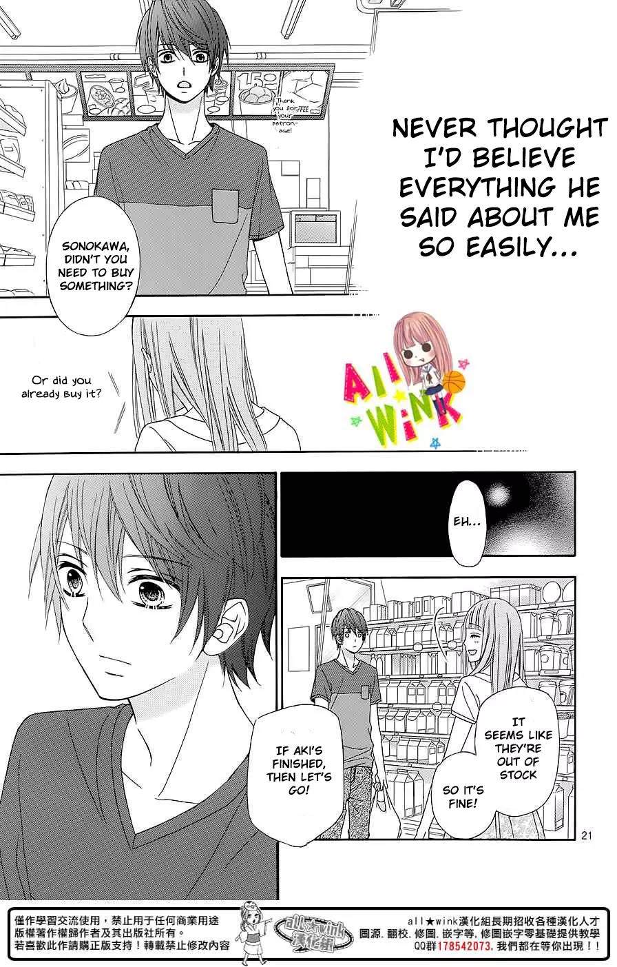 Tsubasa to Hotaru Chapter 4 page 22 - Chapter 4: Day 4