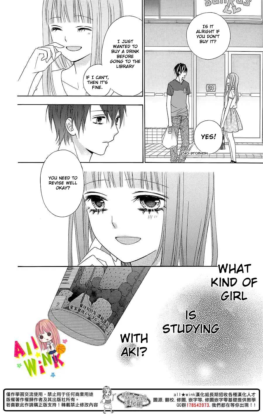 Tsubasa to Hotaru Chapter 4 page 23 - Chapter 4: Day 4