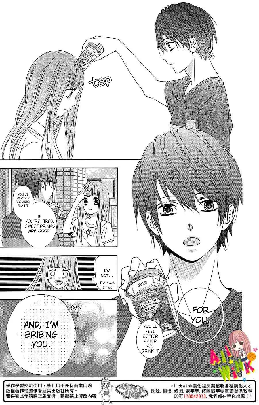 Tsubasa to Hotaru Chapter 4 page 24 - Chapter 4: Day 4