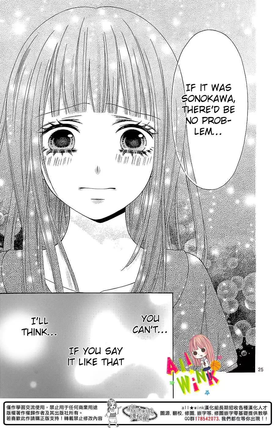 Tsubasa to Hotaru Chapter 4 page 26 - Chapter 4: Day 4
