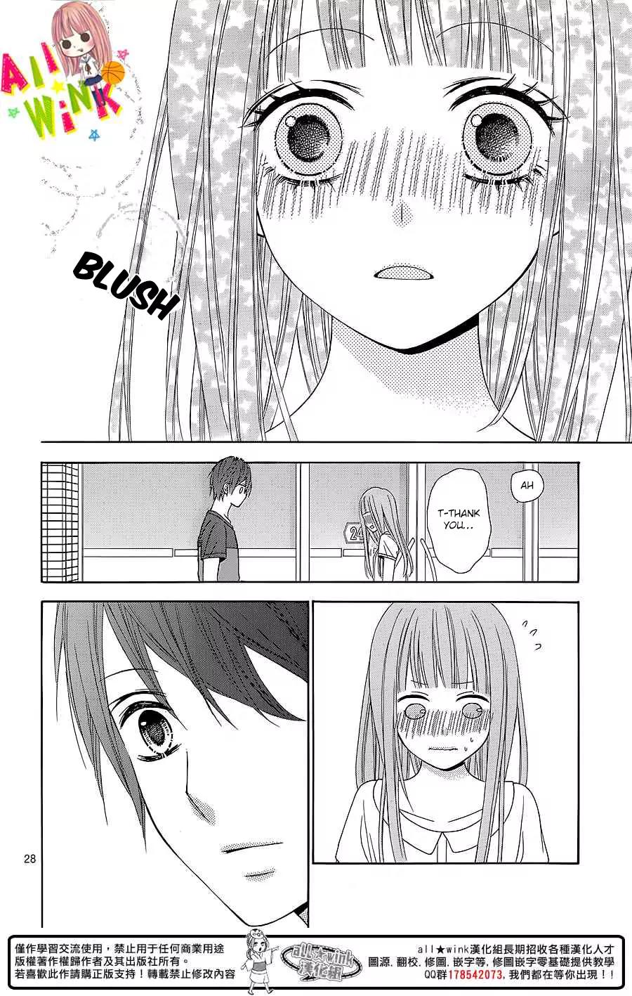 Tsubasa to Hotaru Chapter 4 page 29 - Chapter 4: Day 4