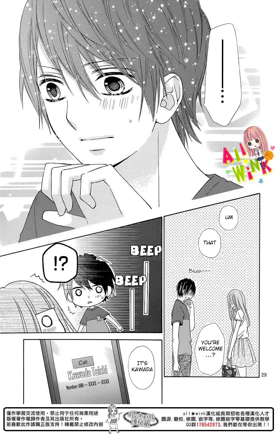 Tsubasa to Hotaru Chapter 4 page 30 - Chapter 4: Day 4