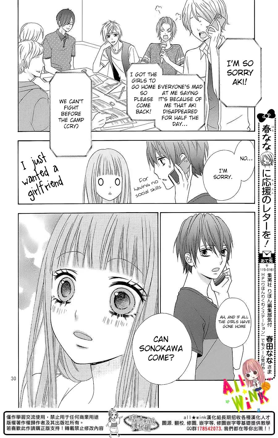 Tsubasa to Hotaru Chapter 4 page 31 - Chapter 4: Day 4
