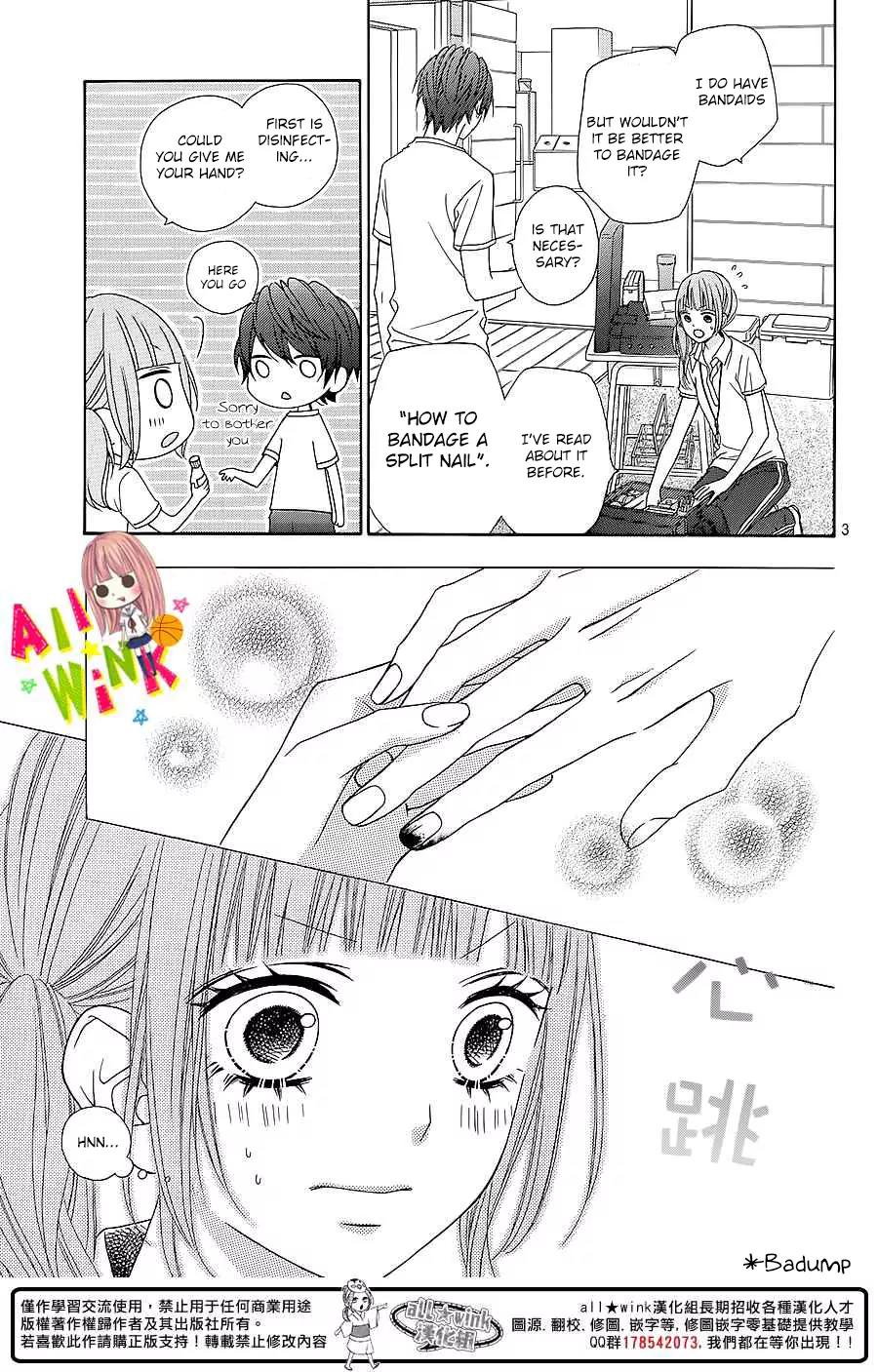 Tsubasa to Hotaru Chapter 4 page 4 - Chapter 4: Day 4
