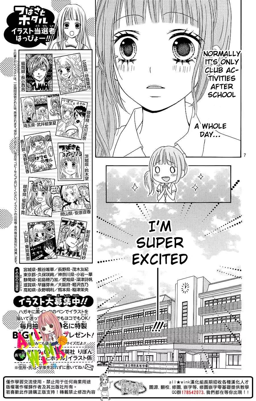 Tsubasa to Hotaru Chapter 4 page 8 - Chapter 4: Day 4
