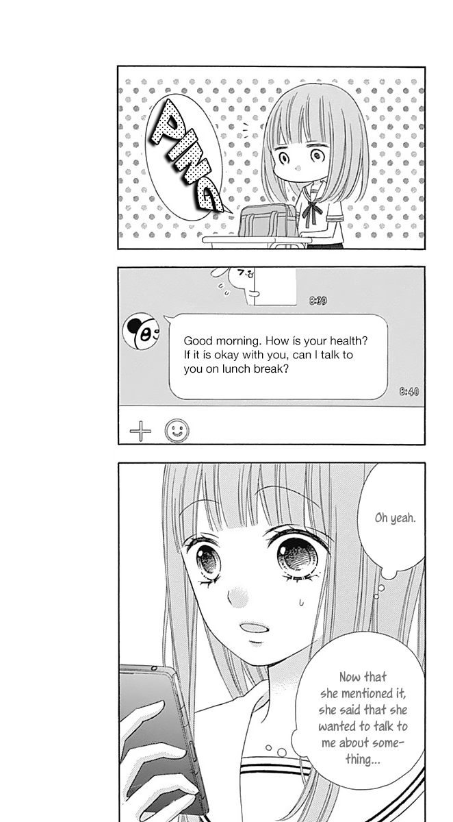 Tsubasa to Hotaru Chapter 40 page 14 - Chapter 40