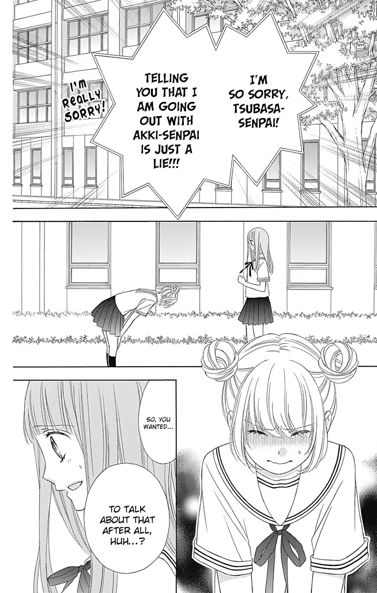Tsubasa to Hotaru Chapter 40 page 15 - Chapter 40