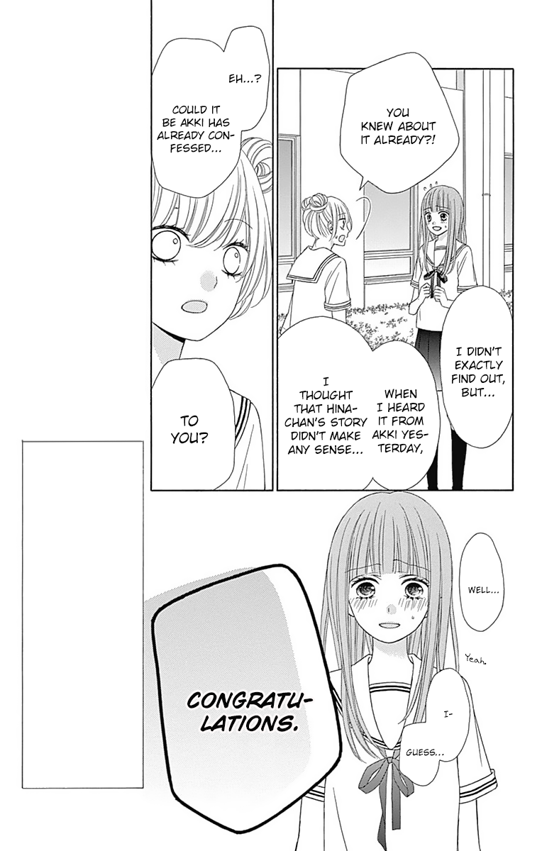 Tsubasa to Hotaru Chapter 40 page 16 - Chapter 40